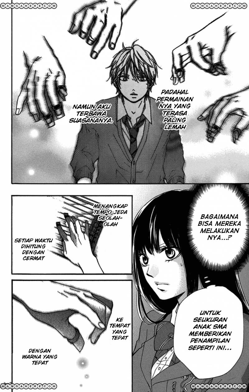 Kono Oto Tomare!